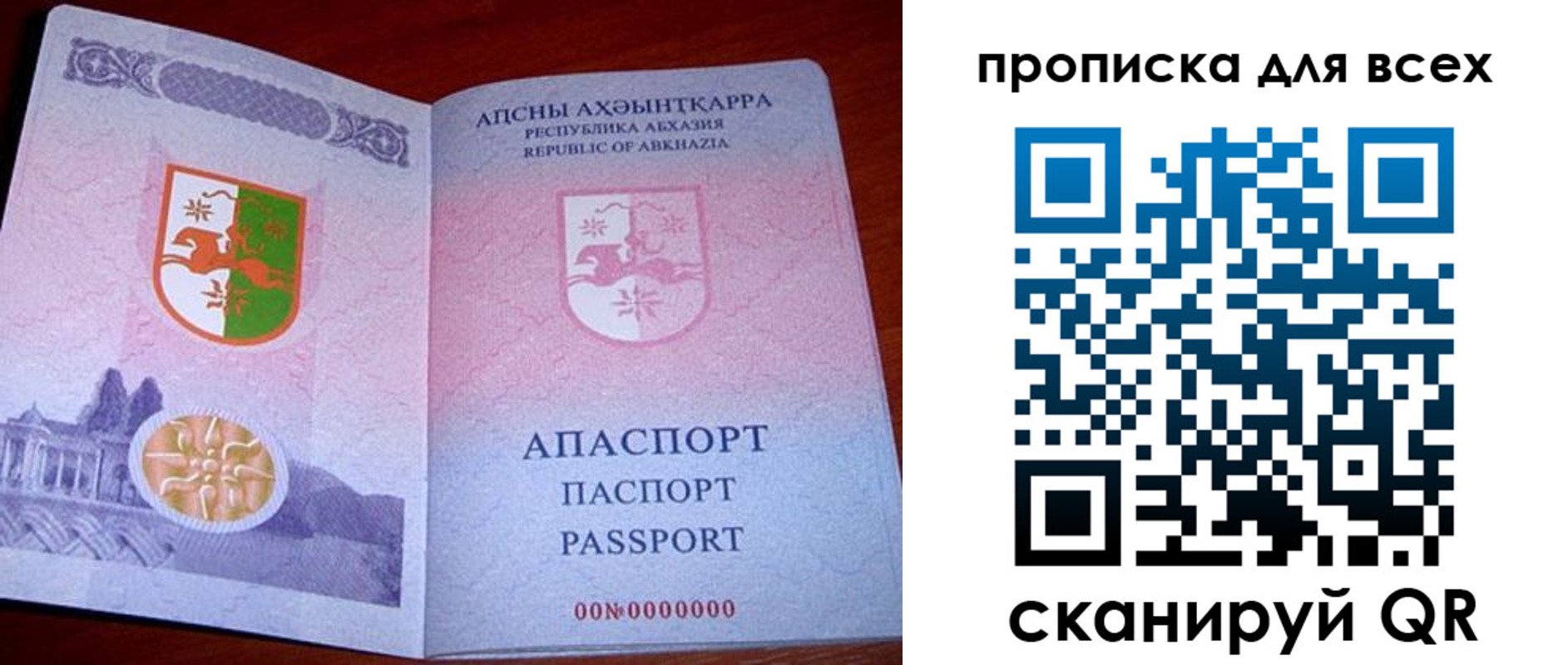 временная регистрация надежно в Гуково